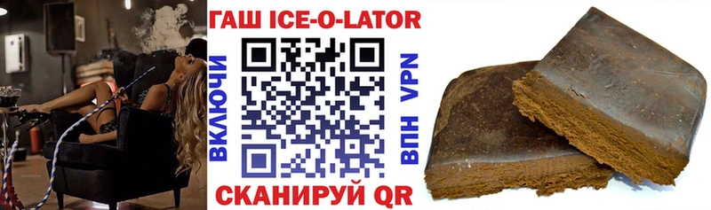 ГАШИШ Чухлома