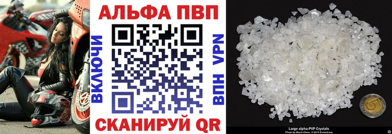 Alpha PVP мука  Чухлома 