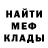 ГЕРОИН гречка Jack_in _minor