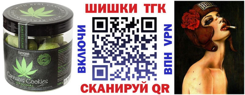 мега ТОР  Чухлома  Печенье с ТГК конопля 