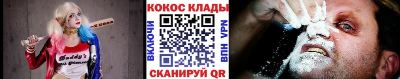 КОКАИН Fish Scale  цены наркотик  Чухлома 