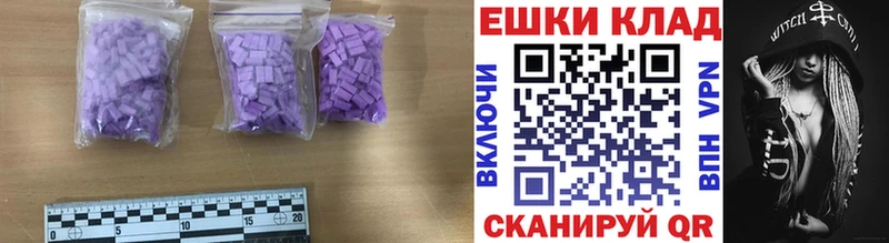 Ecstasy mix  Чухлома 