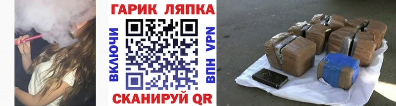 Гашиш VHQ  Чухлома 