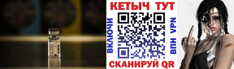 кракен ССЫЛКА  Чухлома  КЕТАМИН VHQ 