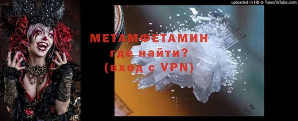 меф Абаза