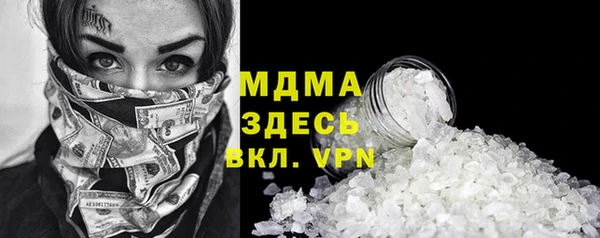 мдма Абдулино