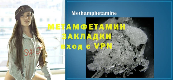 мефедрон Пролетарск