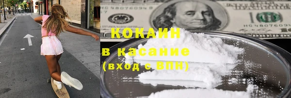 а пвп мука Арсеньев