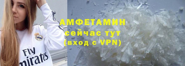 меф Абаза