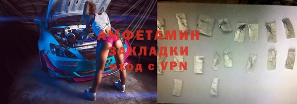 меф Абаза