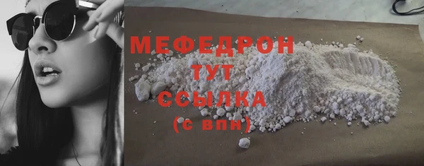 mdpv Протвино
