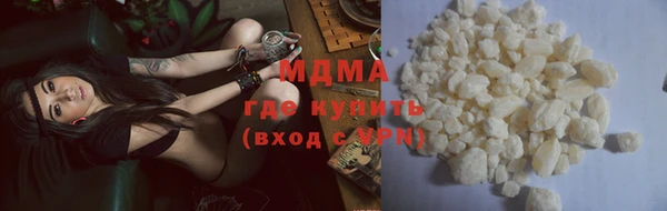 мдма Абдулино