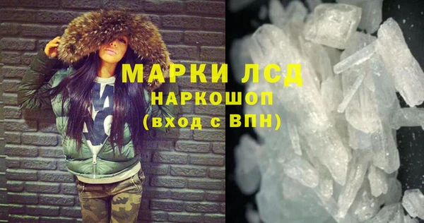мдма Абдулино
