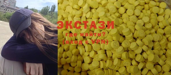твердый Абинск