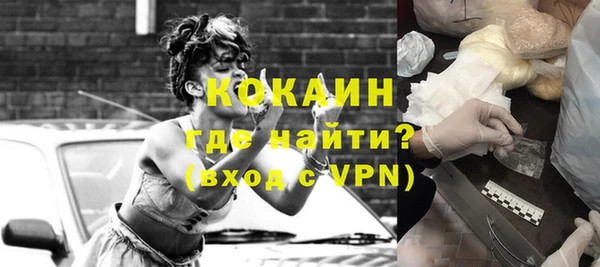 твердый Абинск