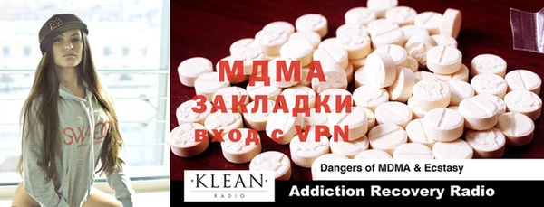 меф Абаза