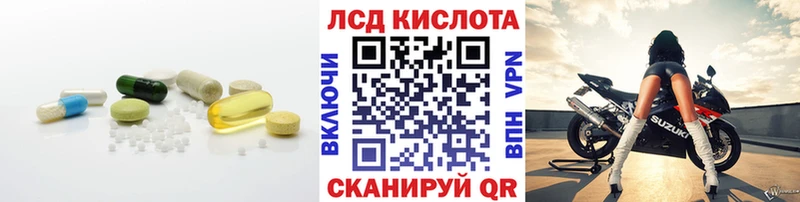 дарк нет состав  Чухлома  ЛСД экстази кислота  гидра ССЫЛКА 