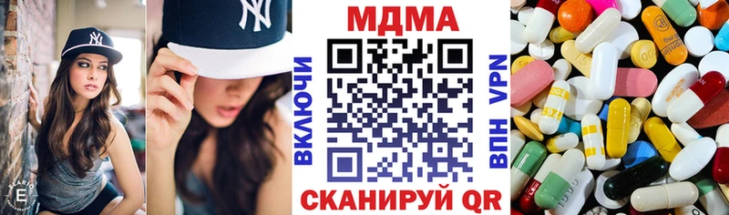 MDMA Molly сколько стоит Чухлома
