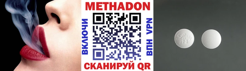 Метадон кристалл  что такое наркотик  дарк нет официальный сайт  Чухлома 