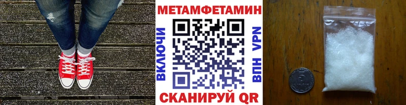 где можно купить наркотик  Чухлома  Метамфетамин кристалл 