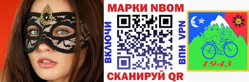 Наркотические марки 1500мкг даркнет состав Чухлома блэк спрут ТОР