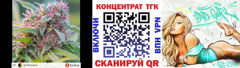 Дистиллят ТГК концентрат  Чухлома 